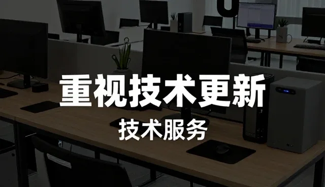 技术推广驱动业务增长的实践路径